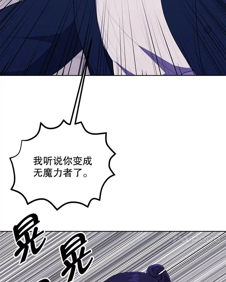 101.传闻77