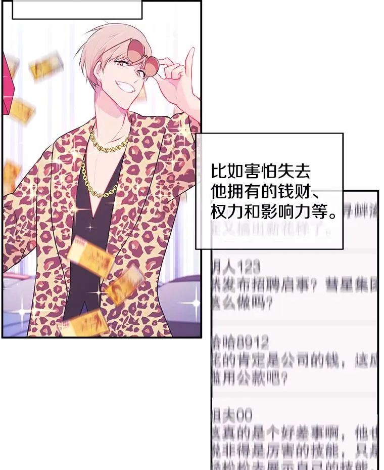 20.救命恩人53