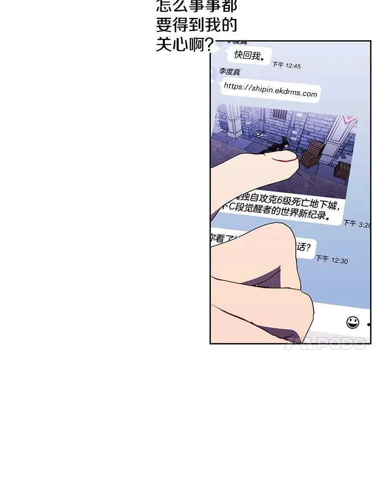 62.突然出现的崔民硕70