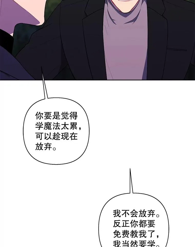 163.学习魔法40