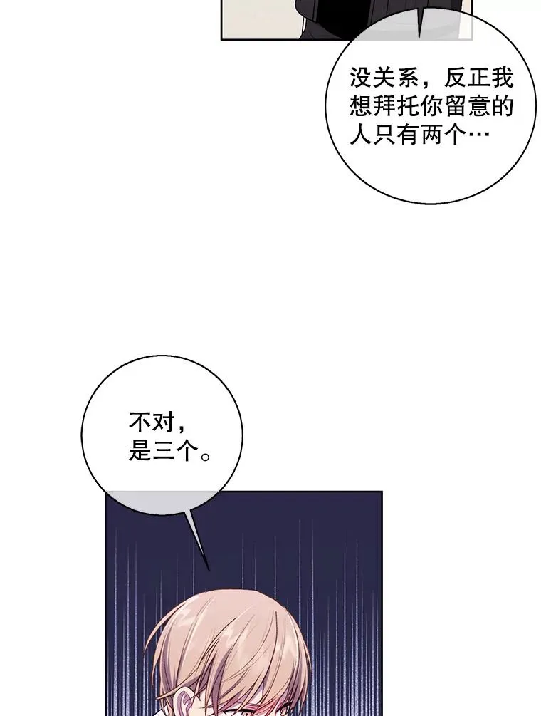 81.幕后主使71