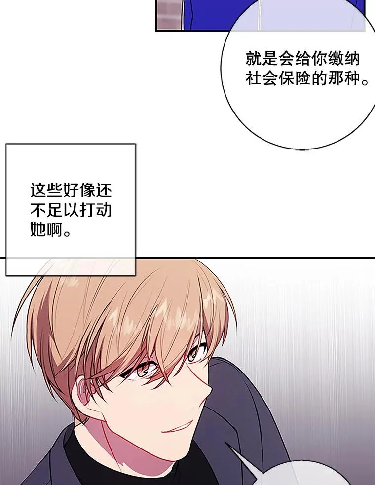 8.泛滥的魔女61