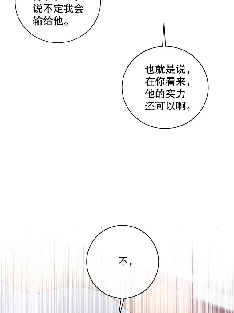 87.猎兽55