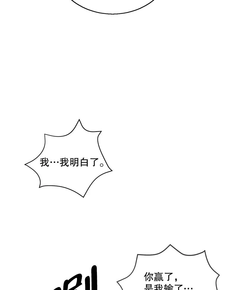 45.李度真的试探47