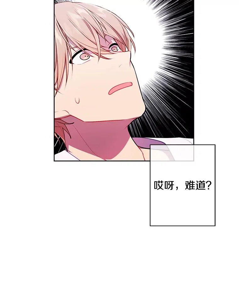97.阴谋58