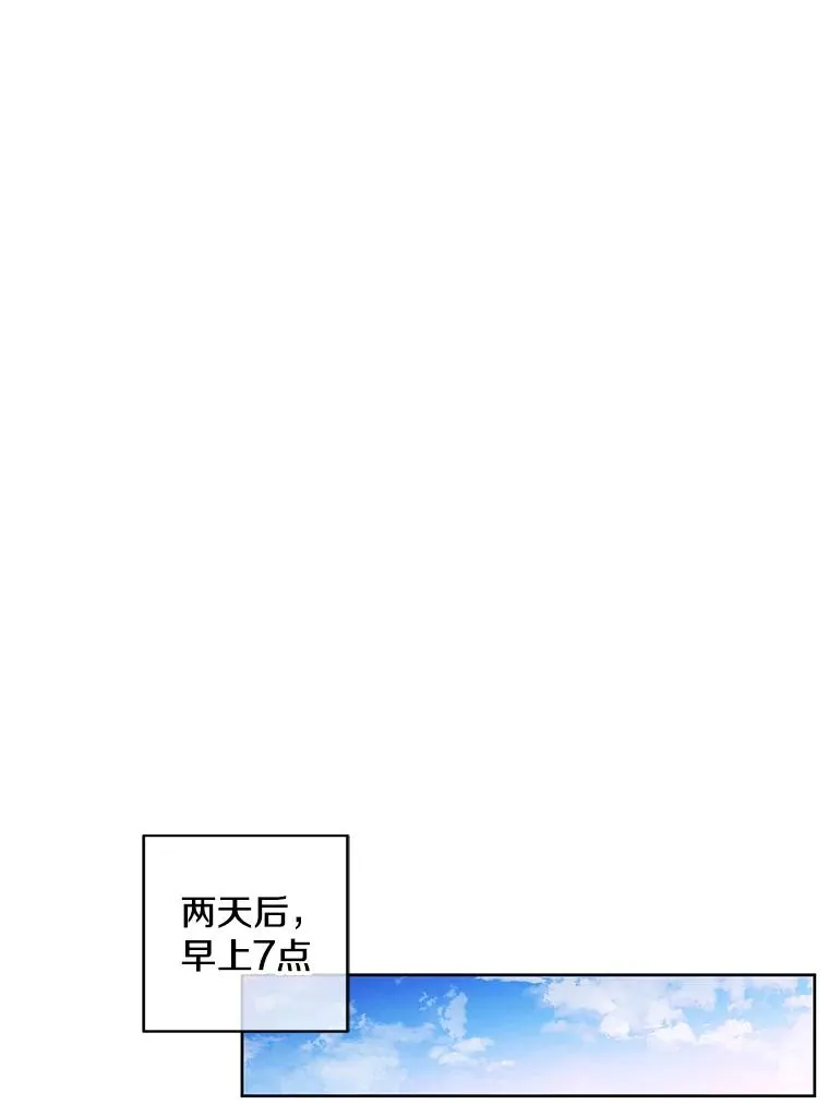 52.魔兽士刘晨旭50