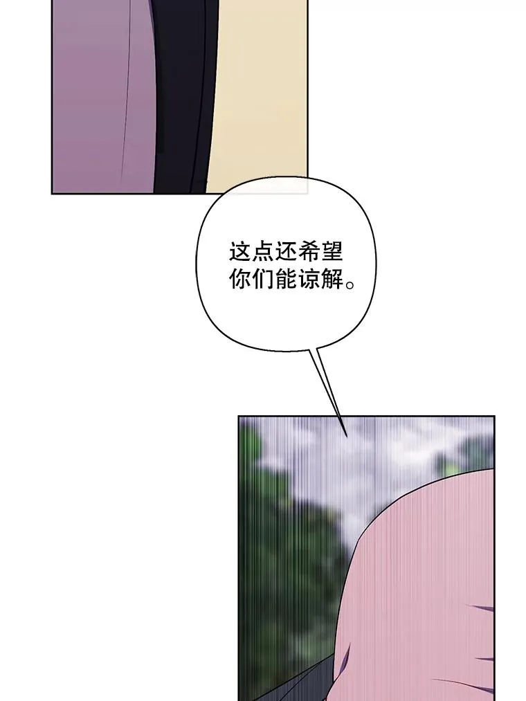 163.学习魔法86