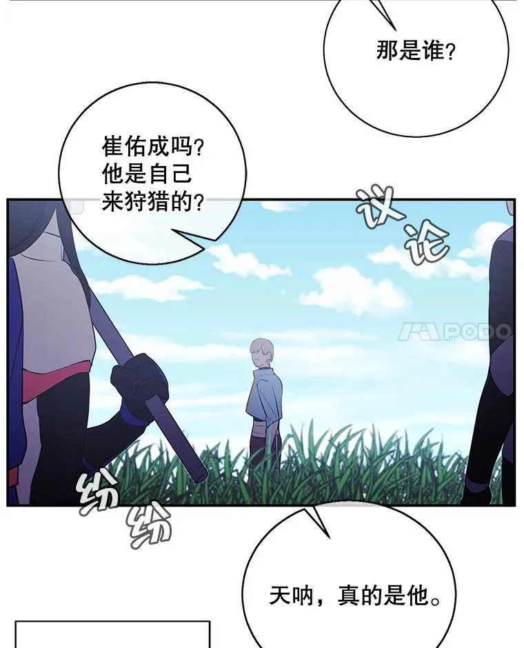 16.1级地下城70