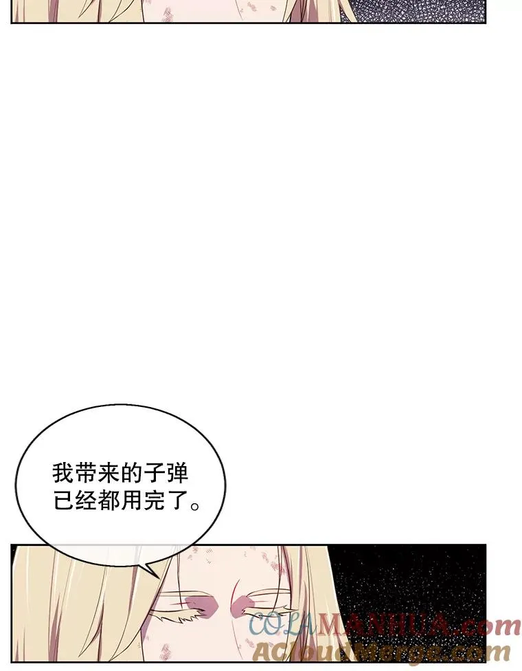 80.逃出生天16