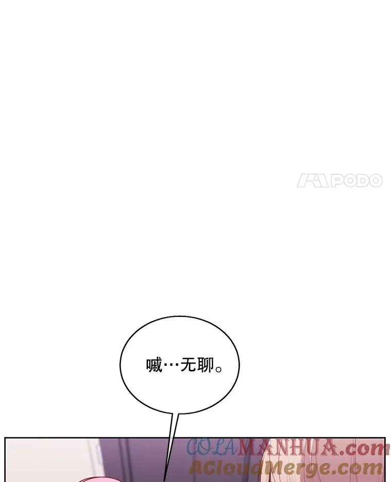 63.崔明灿的邀约57