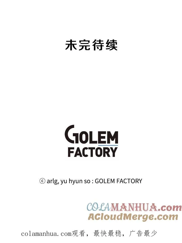 84.成长进行时90
