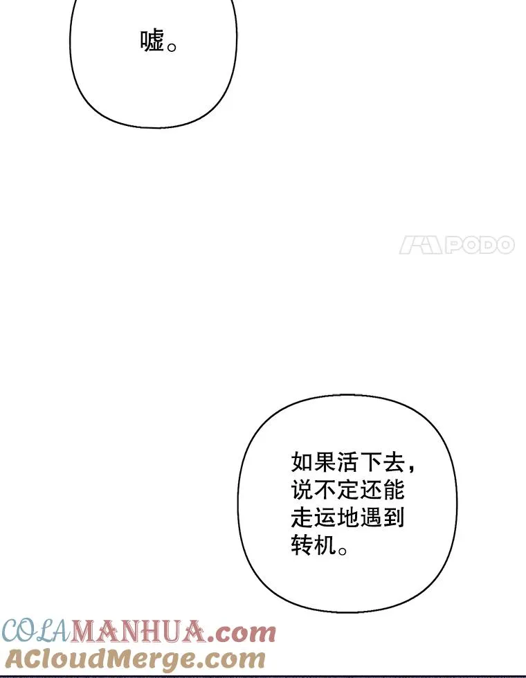 156.奴隶48