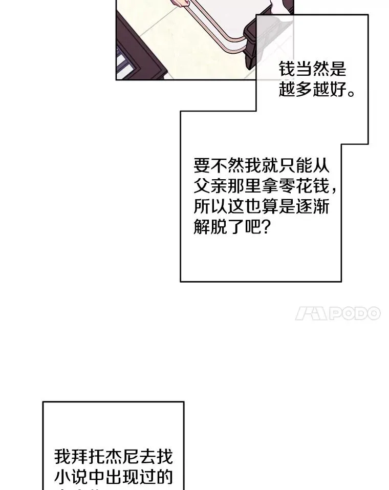 116.免费抽奖券7