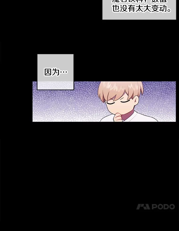 70.猎人之夜13