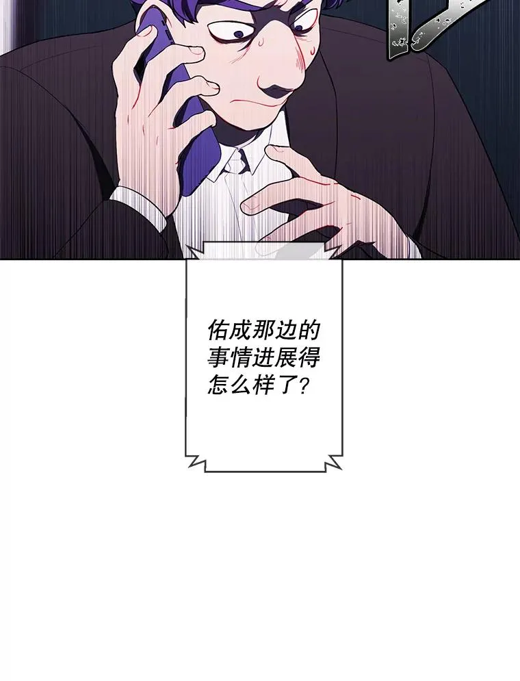 86.姐弟79