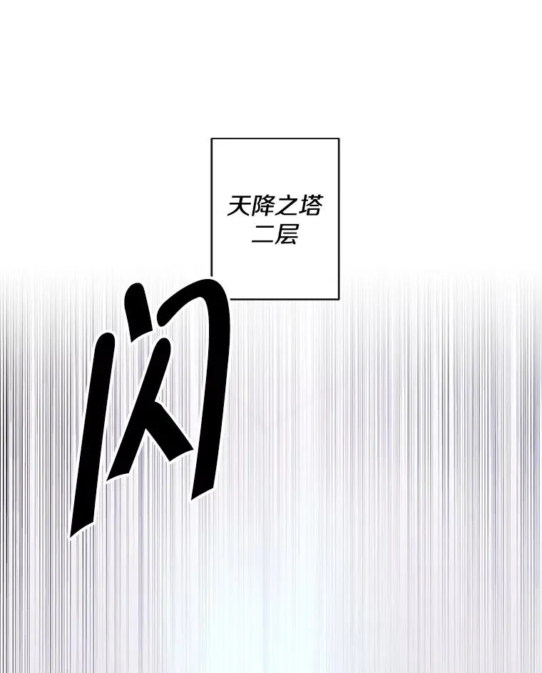 153.金玉坤的小算盘（1）2