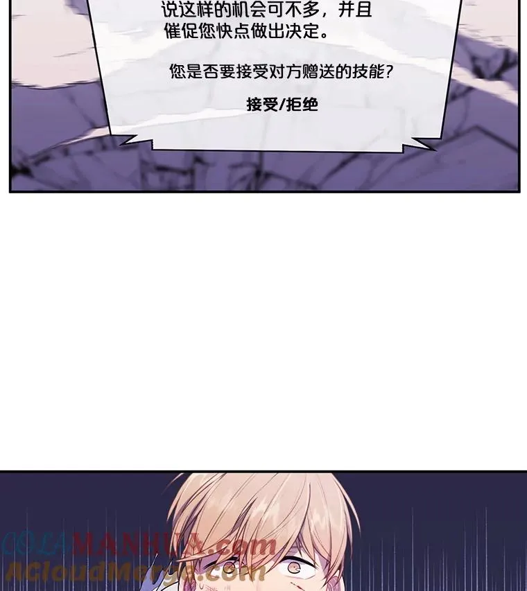 14.成为猎人57