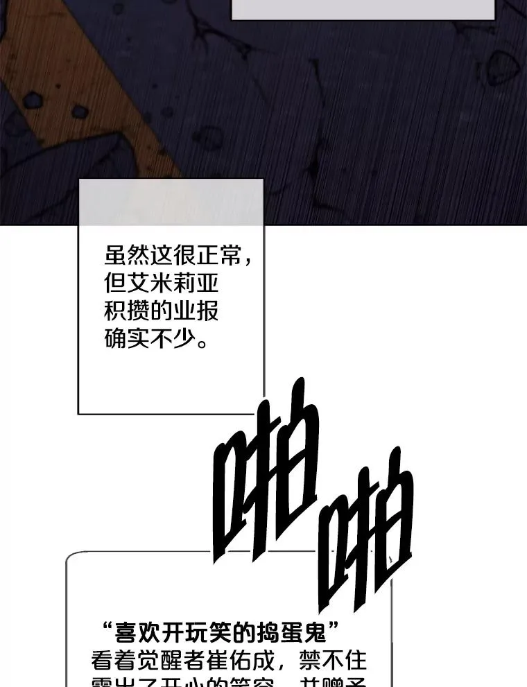 142.黑罗王的陨落46