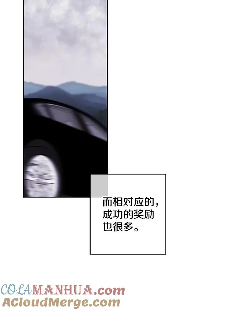 105.绿羊的山脊（2）72