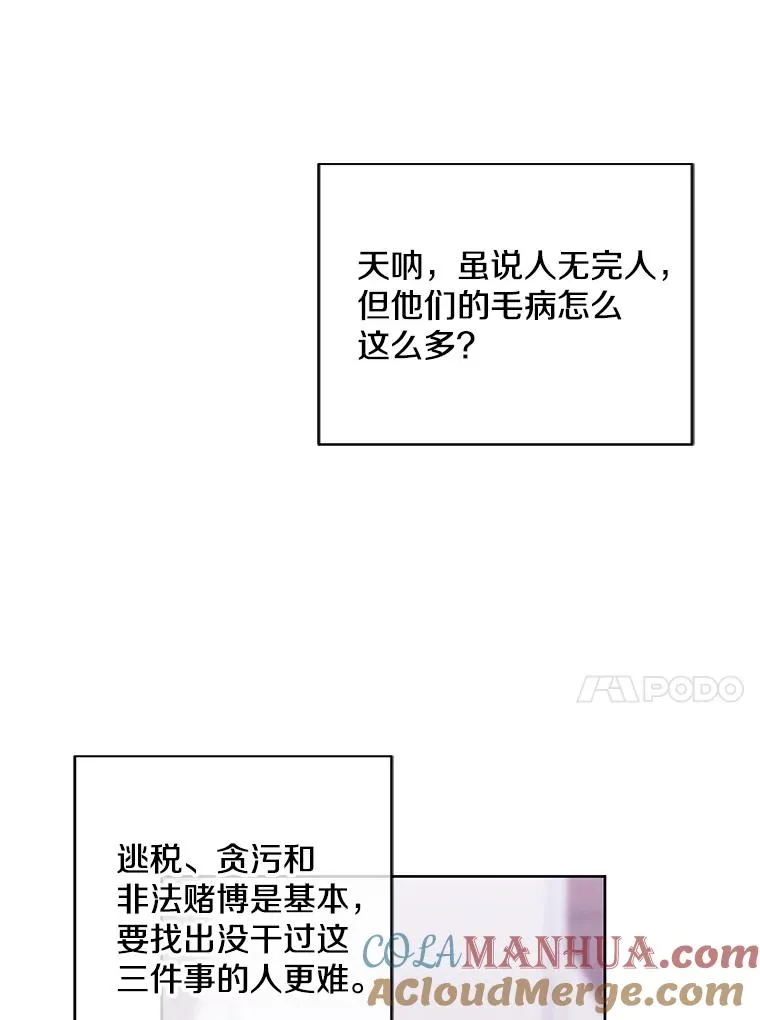 99.天地冶铁60