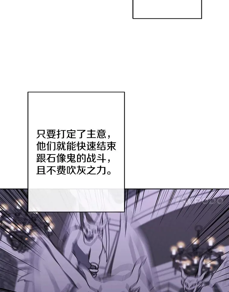 173.伯爵的反目47