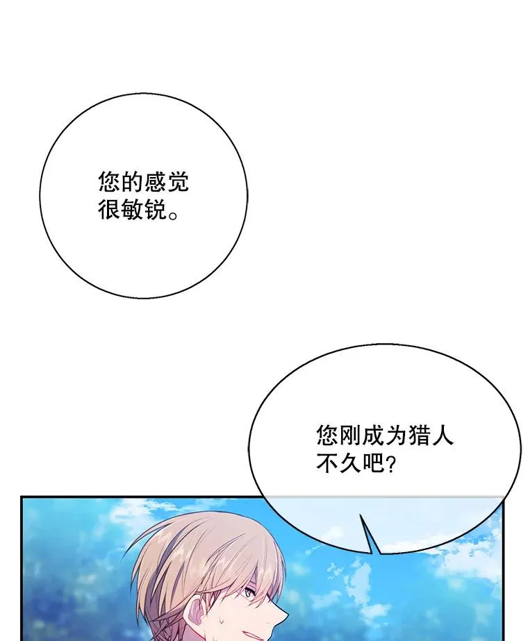 23.礼物71