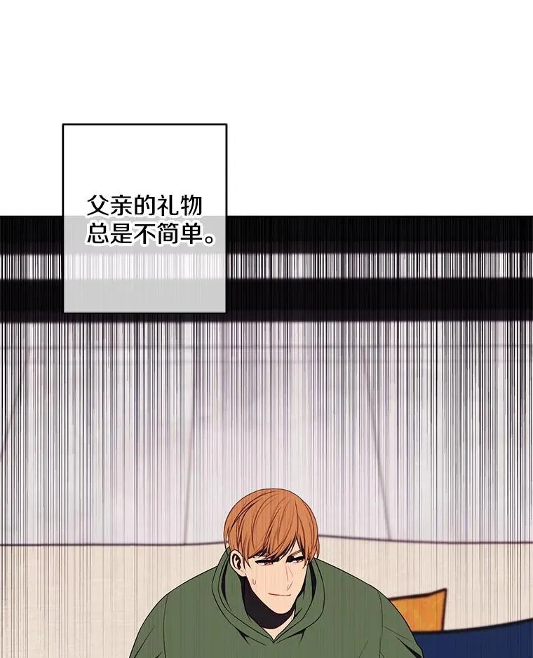 121.贤者之石的下落18