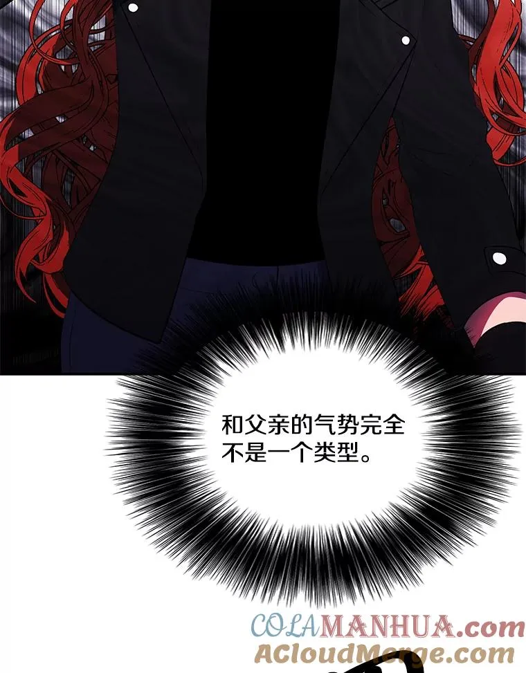 40.屠杀女王68