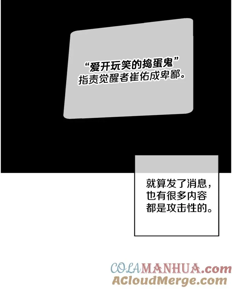 120.第三个礼物27