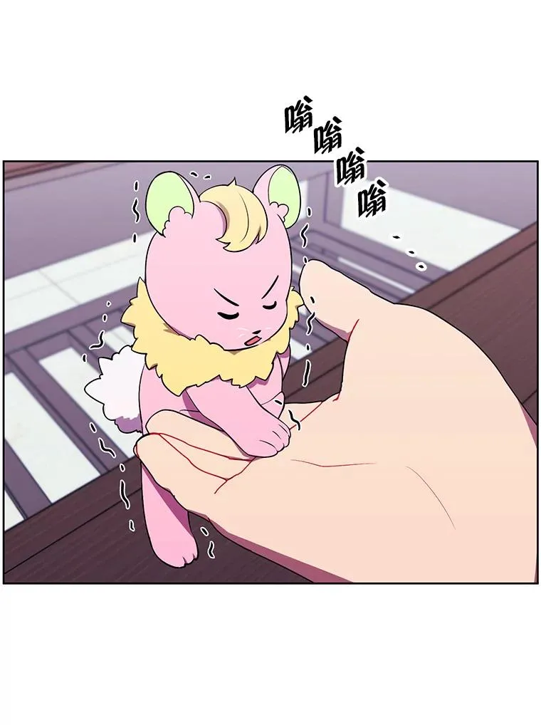 117.守护的信物43