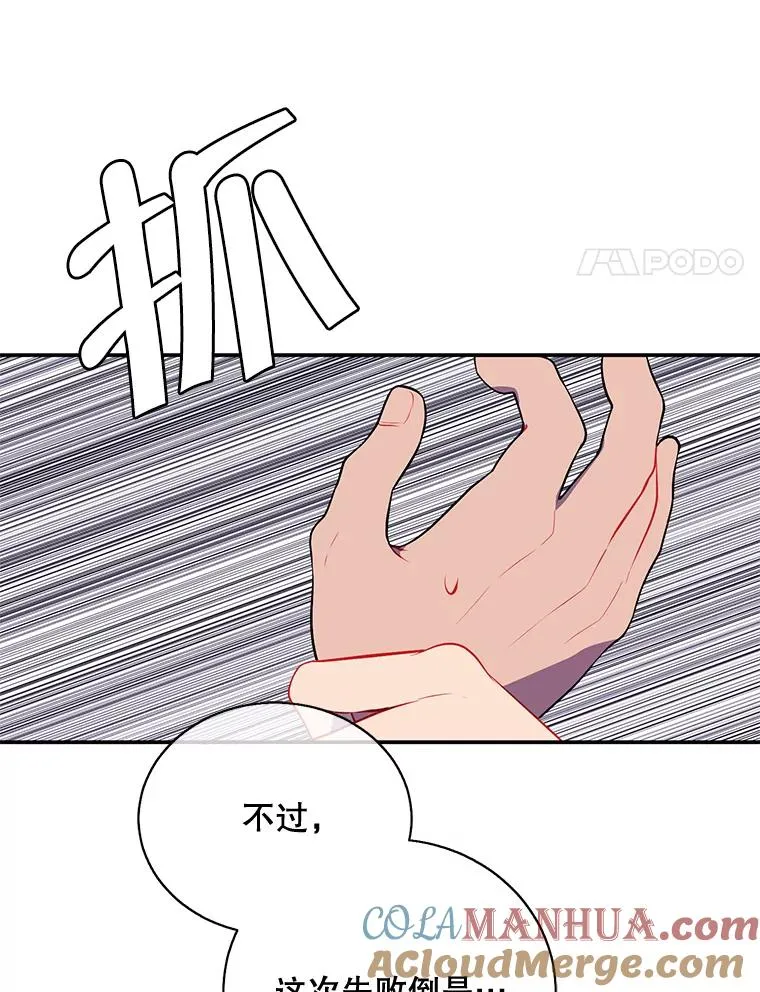 17.崔仁英24