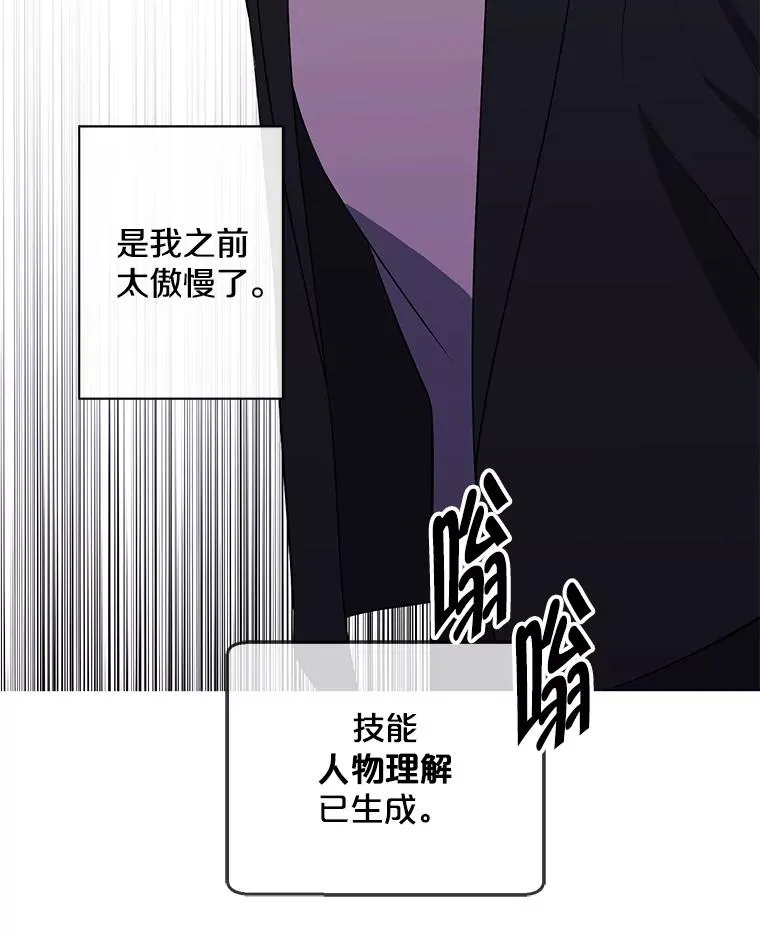 162.意外获得技能46