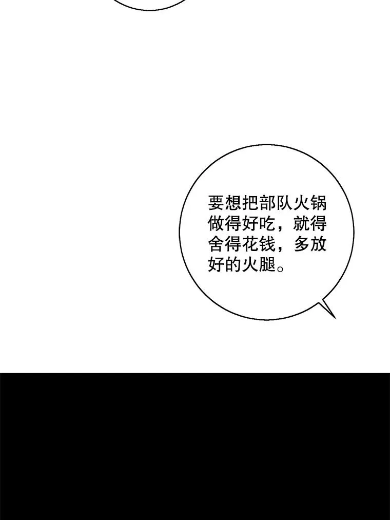 101.传闻58