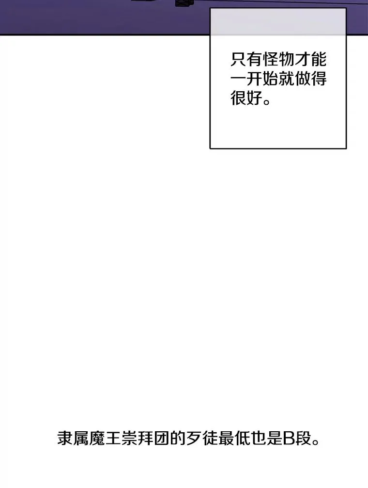 40.屠杀女王11
