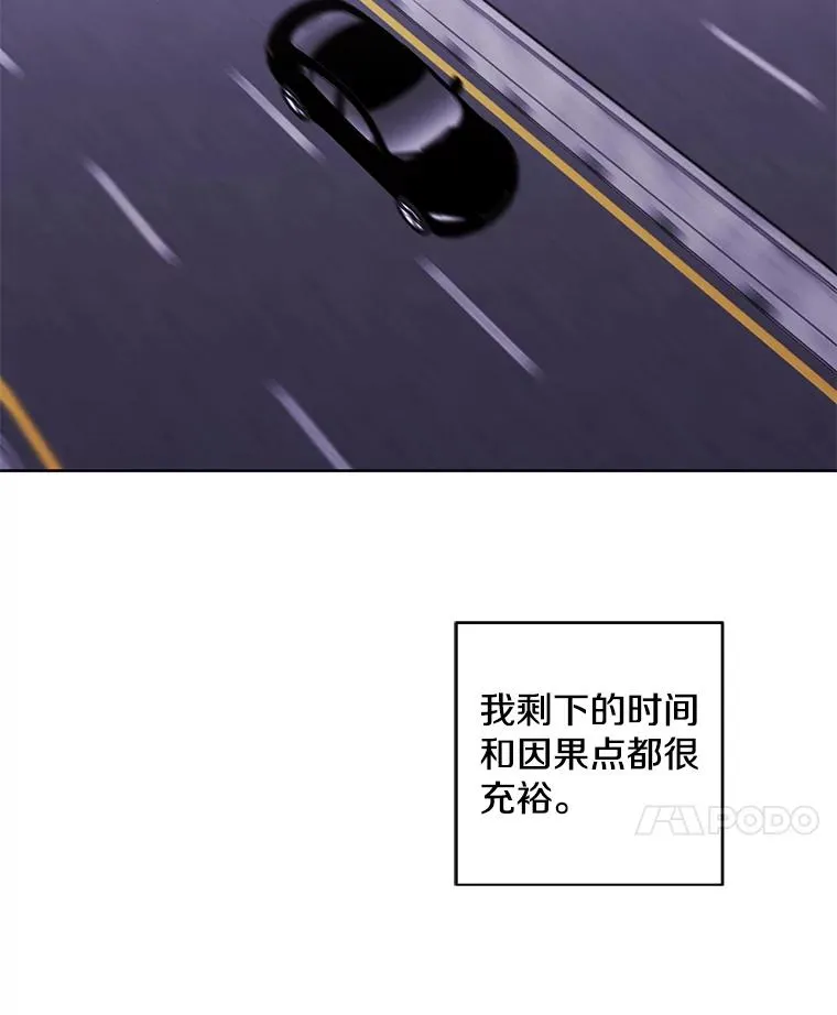 103.技能融合91