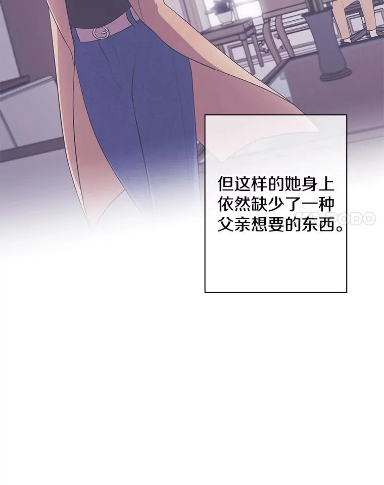 82.吃独食20