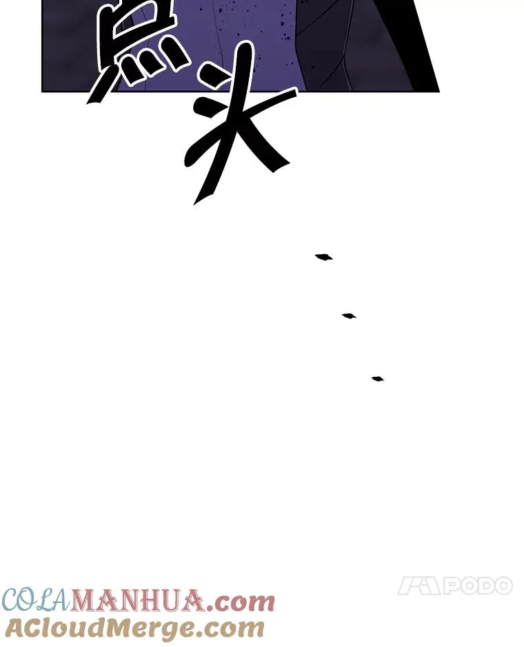 97.阴谋6