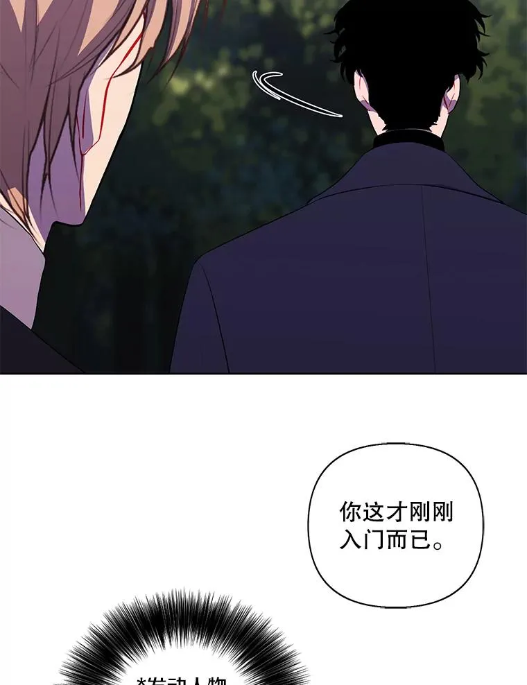 163.学习魔法53