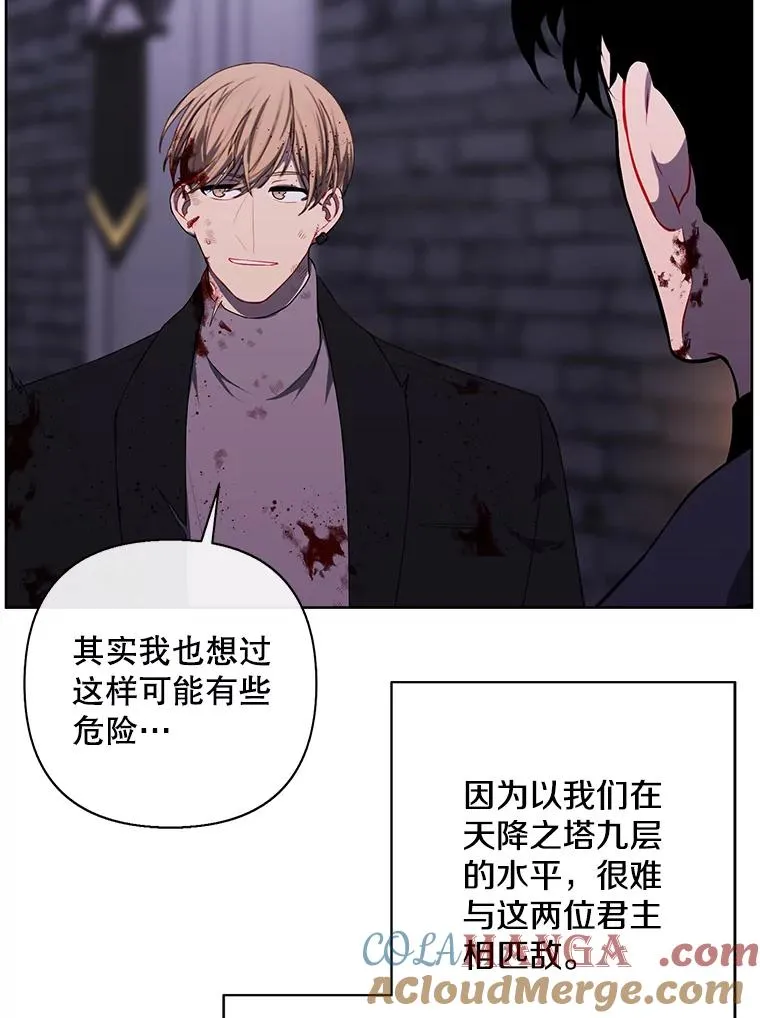 174.九层的奖励33