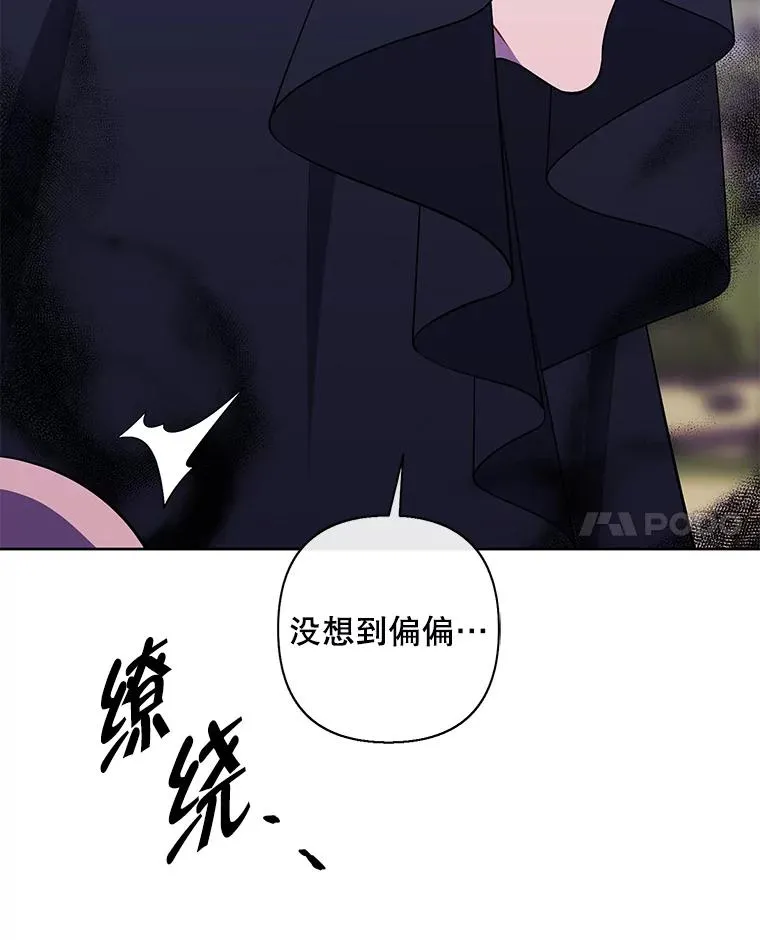 164.偶遇黑魔法师95