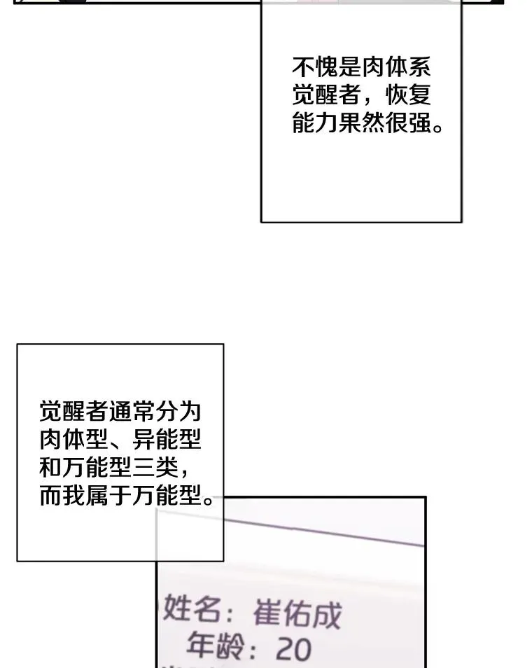 6.招聘启事23