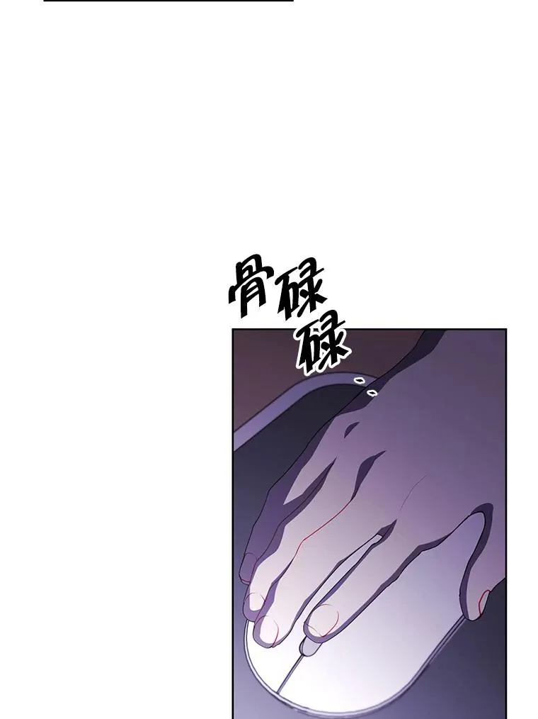 108.醒酒汤3