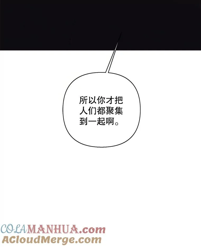 154.金玉坤的小算盘（2）20