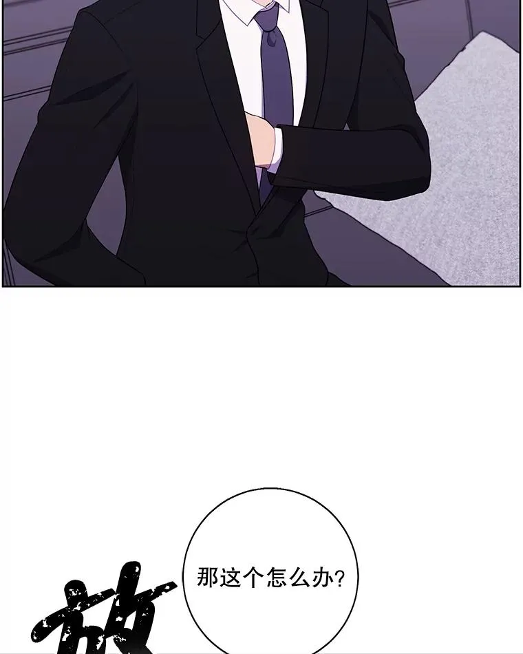 89.对决当天50