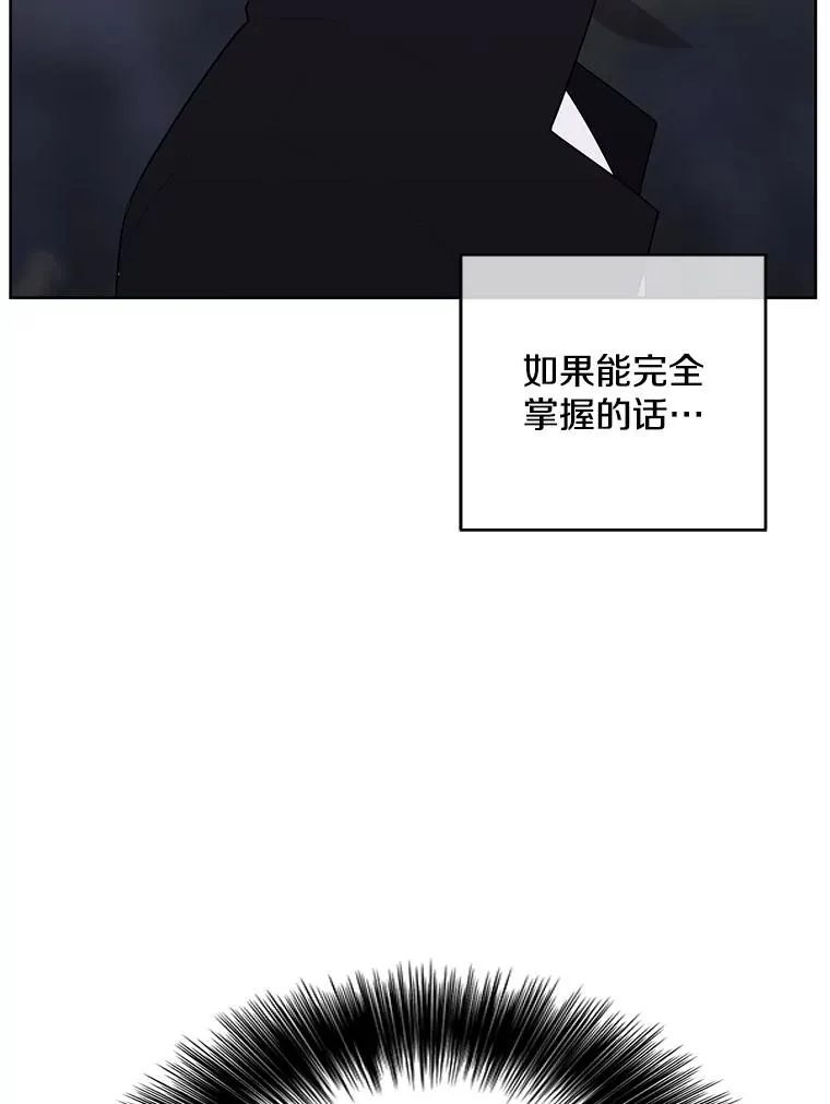 105.绿羊的山脊（2）62