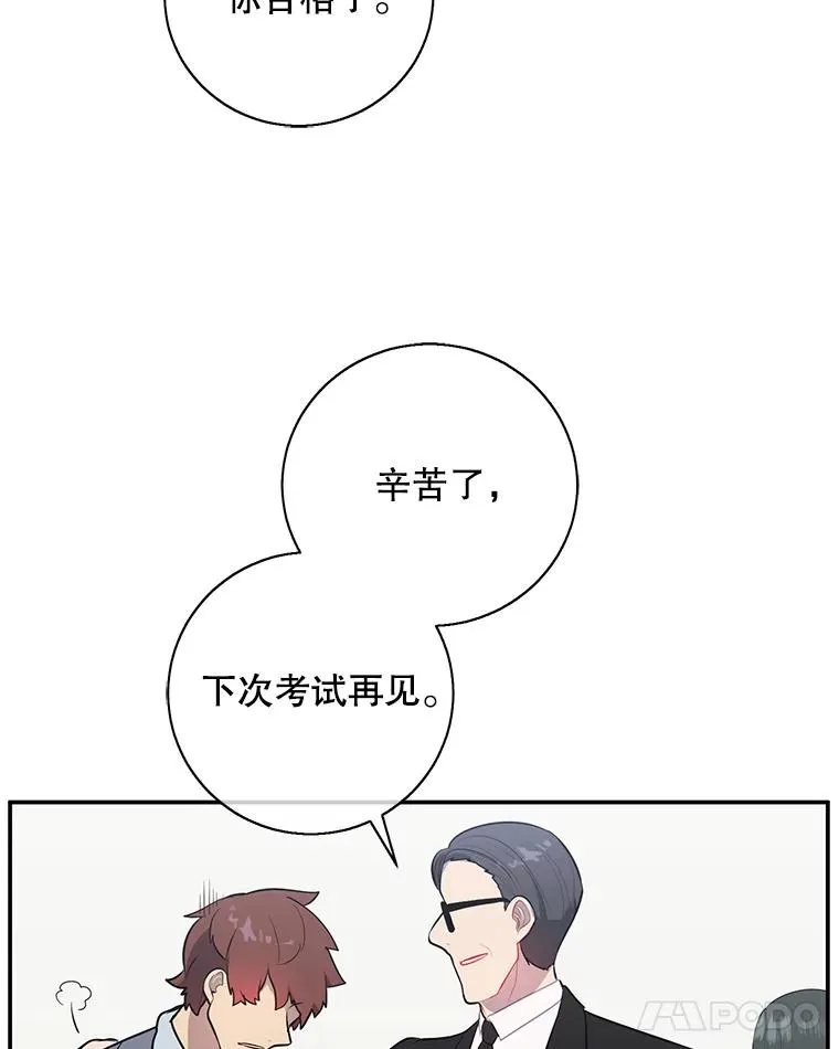 11.李镇宇的过去62