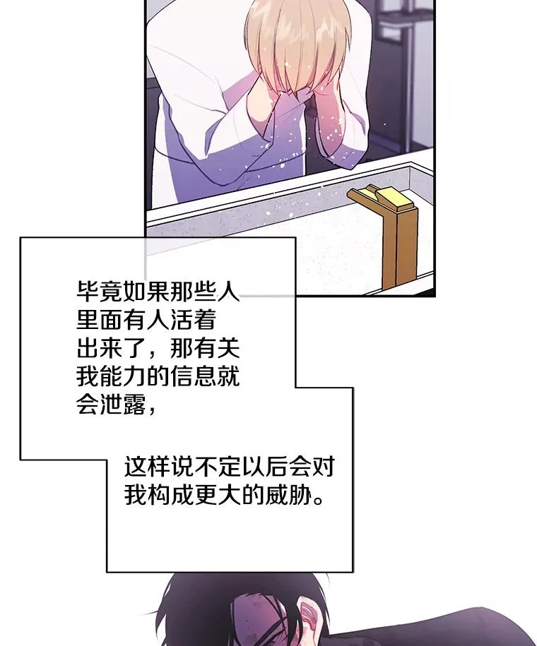 21.得救4