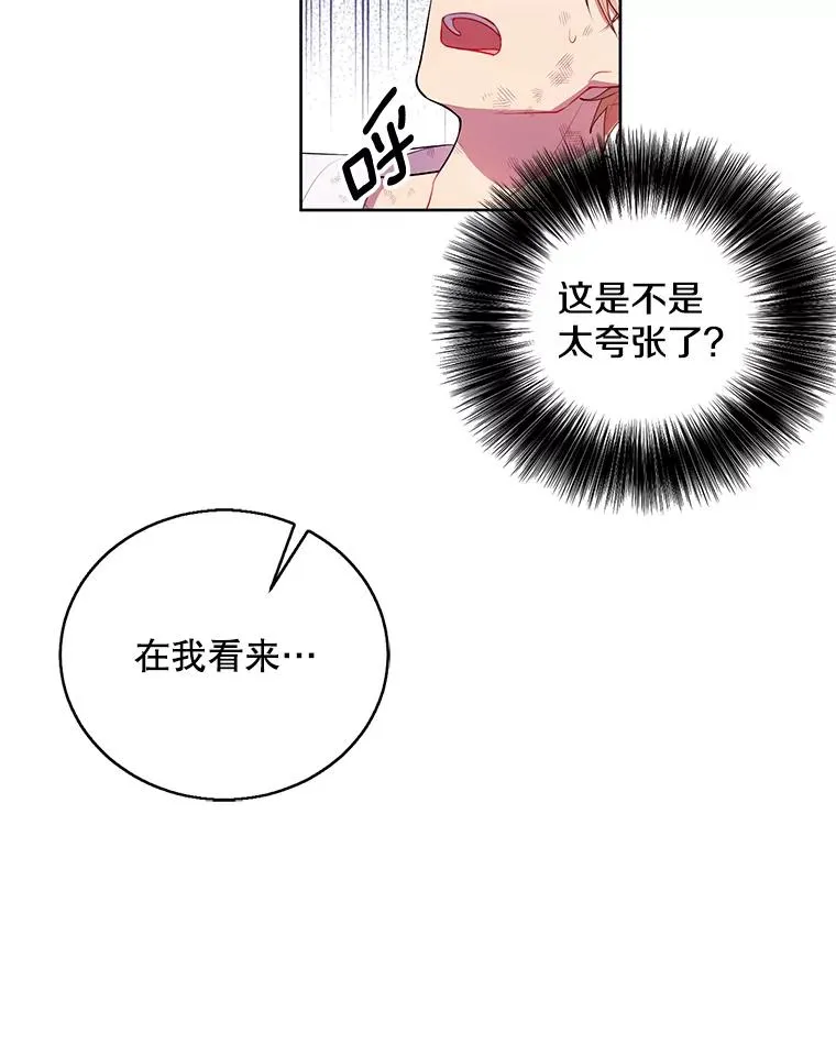 59.想要的礼物47