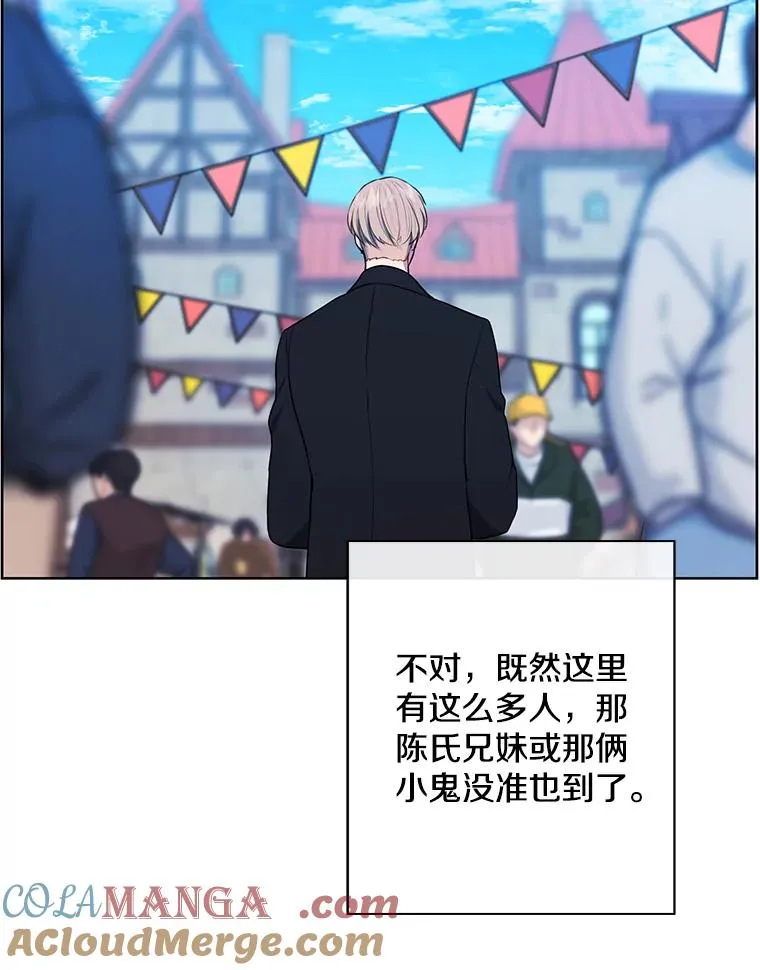 175.洛基的诡计（本季完）48