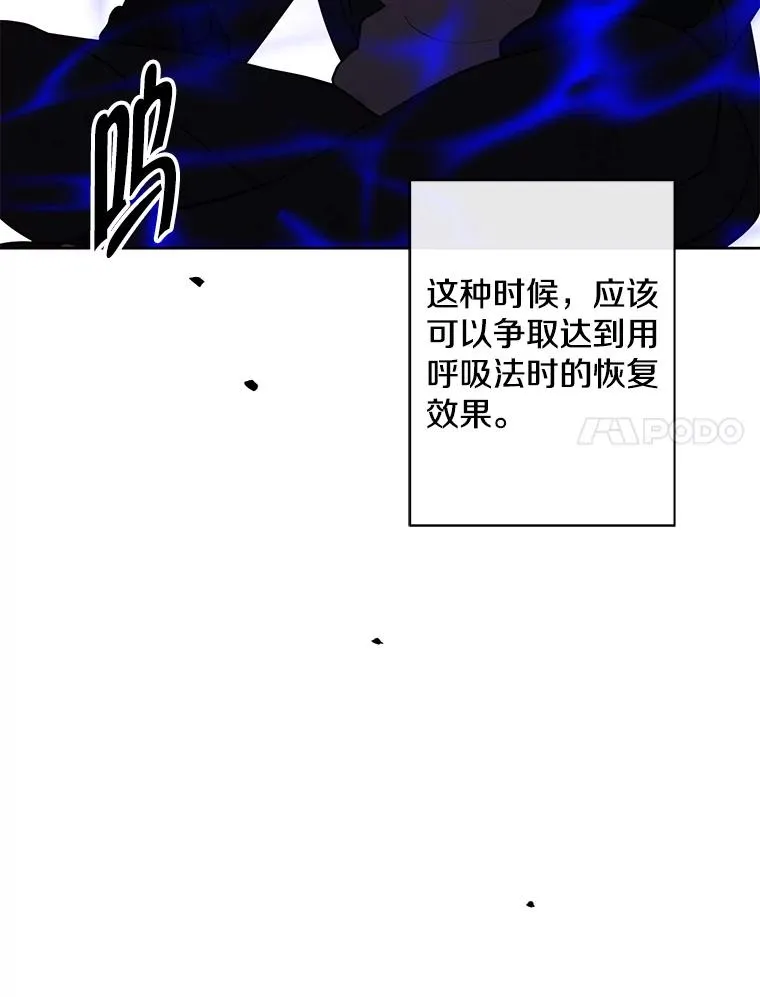 151.路的尽头41